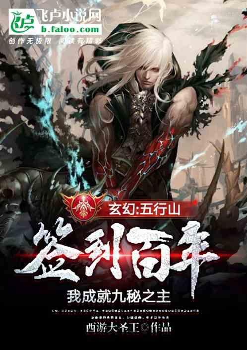 蓝点的冒险无敌版