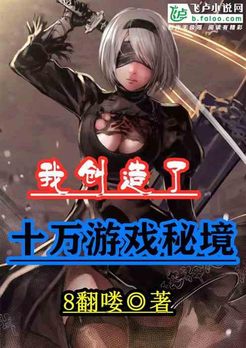 荒野行动Plus