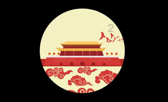 合并成十